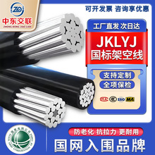 Xо|ܿJKLYJ/JKLGYJ1KV/10KVо^25 70ƽ늾