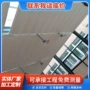 折叠智能电动遮光窗帘