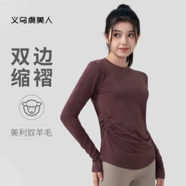 运动内衣;瑜伽长裤;瑜伽T恤