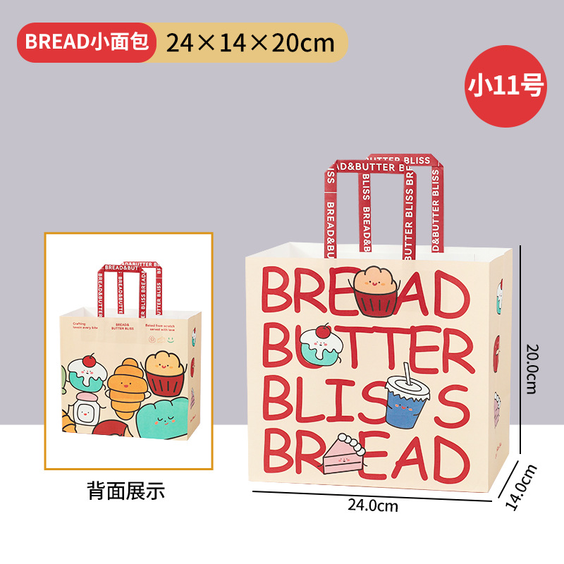 소형 11-24*14*20-핫셀링, 10개