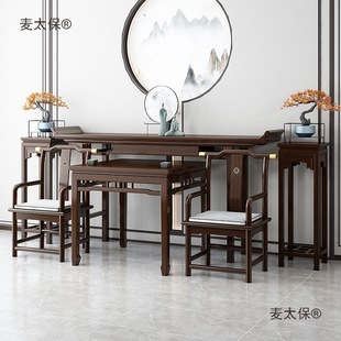 Chinese-Style Solid Wood Six-Piece Altar Set for Rural Hall, Simple Ming-Style Shrine Table, Buddha Table with Raised Head, Metabo