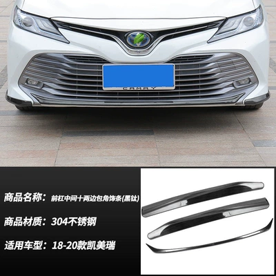 Şüşə kənarı xromları/moldingləri | generation Toyota Camry front lip bumper - 18-20-camry-front-bumper-center-side-corners-black-titanium-3-piece-set