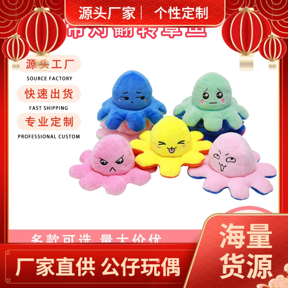 Изготовленная на заказ светящаяся плюшевая кукла-Осьминог с откидной крышкой, двусторонняя кукла-разворот осьминога со светодиодной подсветкой может быть