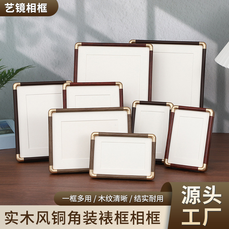 Imitation Solid Wood Copper Corner Display Frame for Paper-Cut Artwork, Chinese Style Picture Frame, Hand-Polished Frame, Desktop Ornament Imitation Solid Wood Copper Corner Display Frame for Paper-Cut Artwork, Chinese Style Picture Frame, Hand-Polished Frame, Desktop Ornament