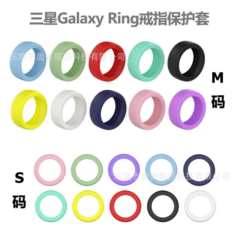 Смарт-кольцо совместимо с Samsung, силиконовый защитный чехол