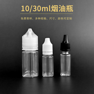 ����PET��Һ���쾫��ƿ10����ע��ƿ���ϔD�����bƿ�����w����ƿ