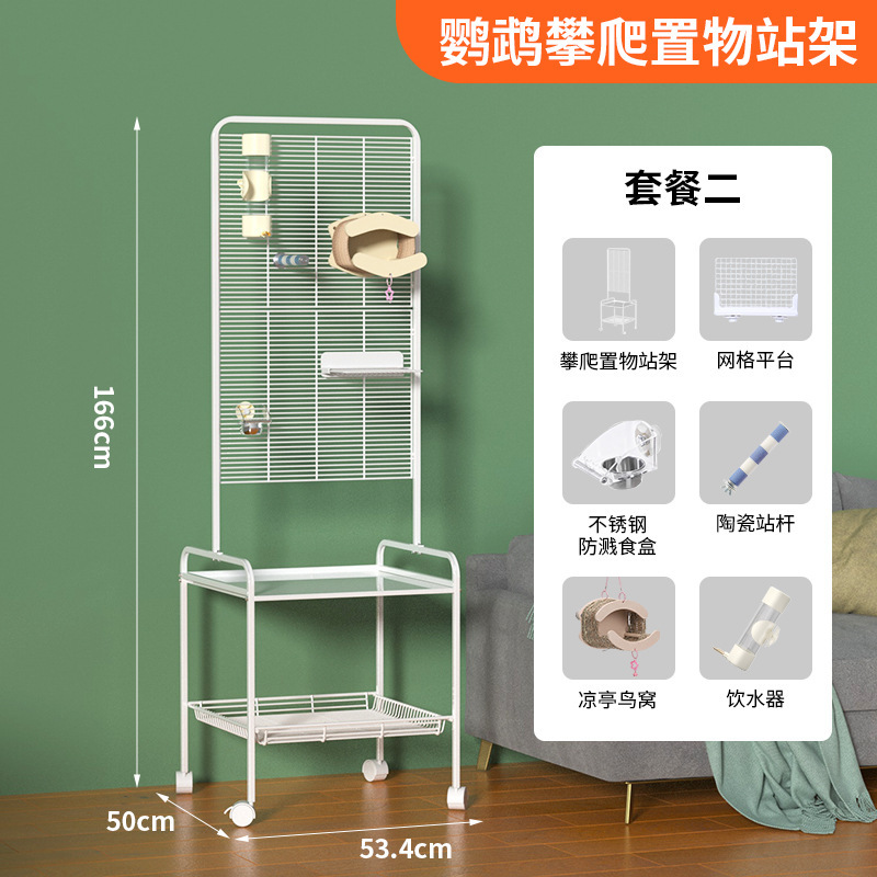 Weibi 秘密の鳥かご収納ラック ケージ棚 可動式鳥用品収納ラック 多層黒鳳鳥かごスタンドケージ|undefined