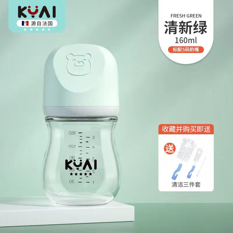 康因爱新生儿宽口径玻璃奶瓶加厚婴儿奶瓶防胀气|undefined