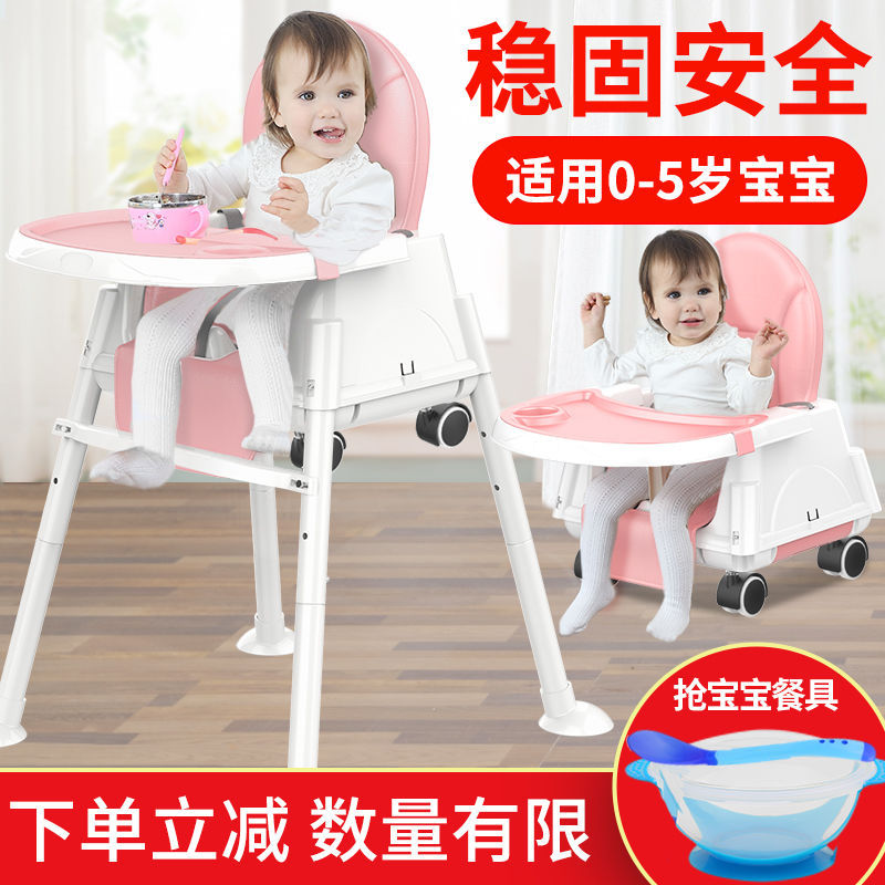 baby Dining chair household children chair backrest stool multi-function Having dinner chair Child baby dining table and chair