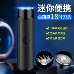跨境新品電動便攜剃鬚刀迷你男士剃鬚刀刀