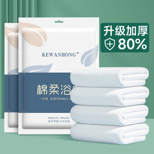 Disposable bath towel travel individually packaged disposable towel compressed pure cotton thickened extra large travel hotel supplies