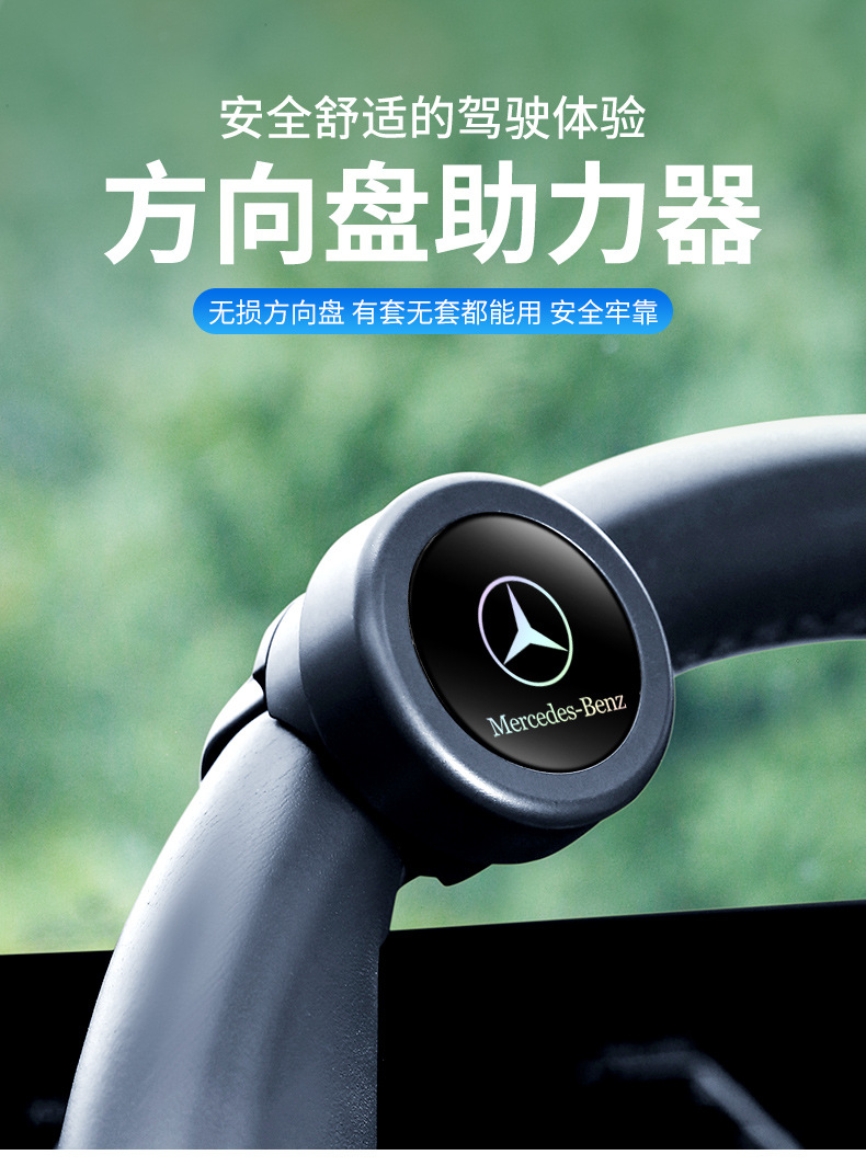 [Customized] Car Steering Wheel Booster Bearing, Power Ball for One-Handed Driving, Labor-Saving Car Accessory
