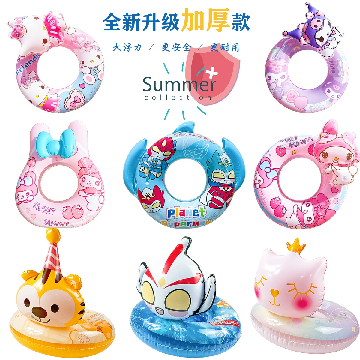 Детское кольцо для плавания, детское кольцо для подмышек, спасательное сидячее кольцо для взрослых мальчиков и девочек, утолщенное плавающее кольцо для детей 3-6-10 лет