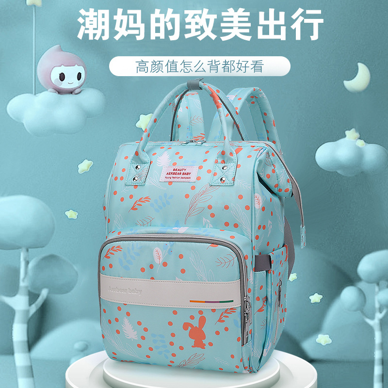 妈咪包双肩多用途外出大容量妈妈包夏季母婴2021新款时尚出行便携|ms