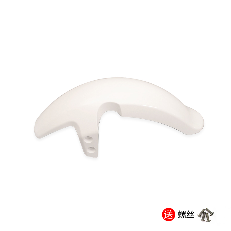 Xiaoniu – Electric vehicle fender U1 UQiS US - u1-front-fender-white
