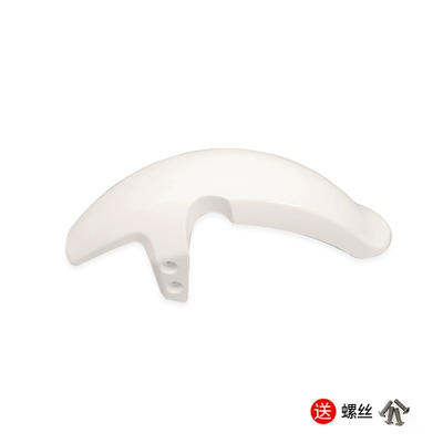 Electric vehicle fender U1uqisUS U B Front Mudguard - u1-front-mudguard-white