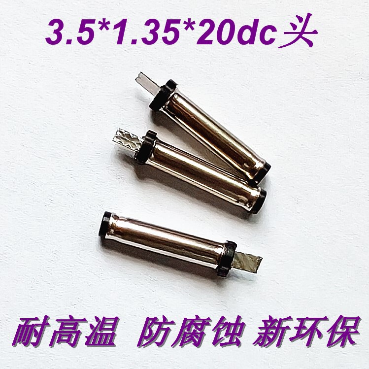 35135 bell mouth dc head dc35135 male head flat tail 3.5*1.35 solder terminal 3.5 charging plug 35135 bell mouth dc head dc35135 male head flat tail 3.5*1.35 solder terminal 3.5 charging plug