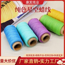 ��ɫ30g�ǿ�Ϟ�� 3��6���ֹ�DIY�����Ʒ�̽�Ϟ��200���ǿ�Ϟ��