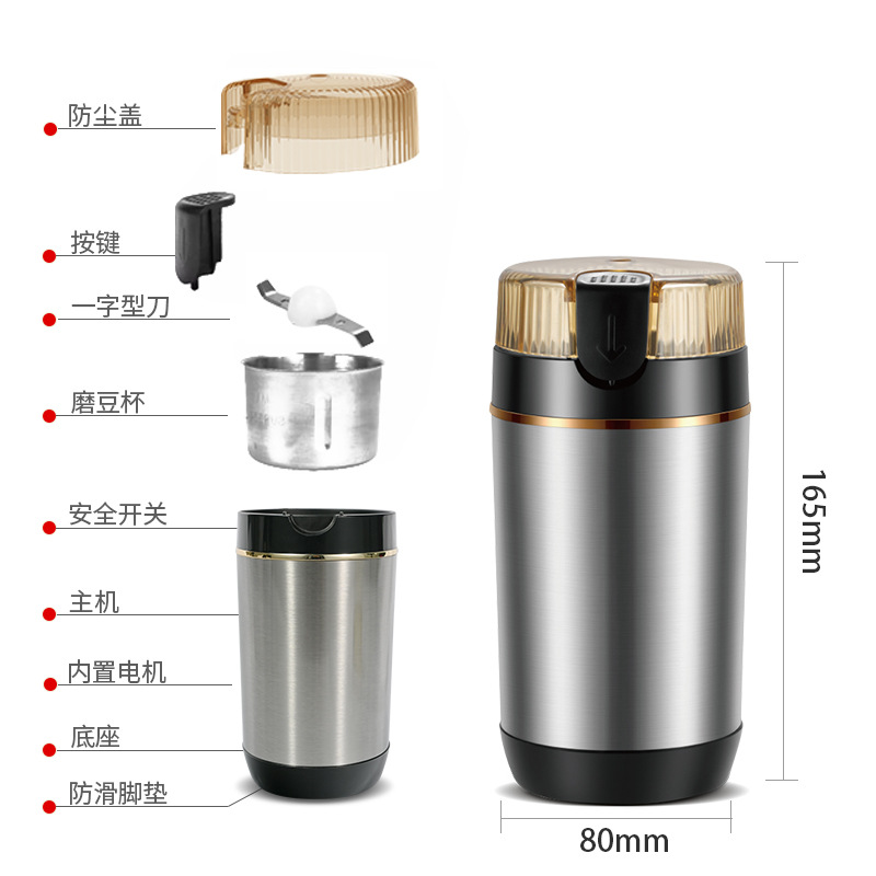 Molino seco automático, máquina de café, molinillo eléctrico, máquina de cocción pequeña, molinillo de granos de café ligero para el hogar, prensa de polvo