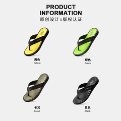 luofu Luofu new flip-flops couples beach and seaside anti-slip flip-flops soft-soled lightweight outdoor slippers