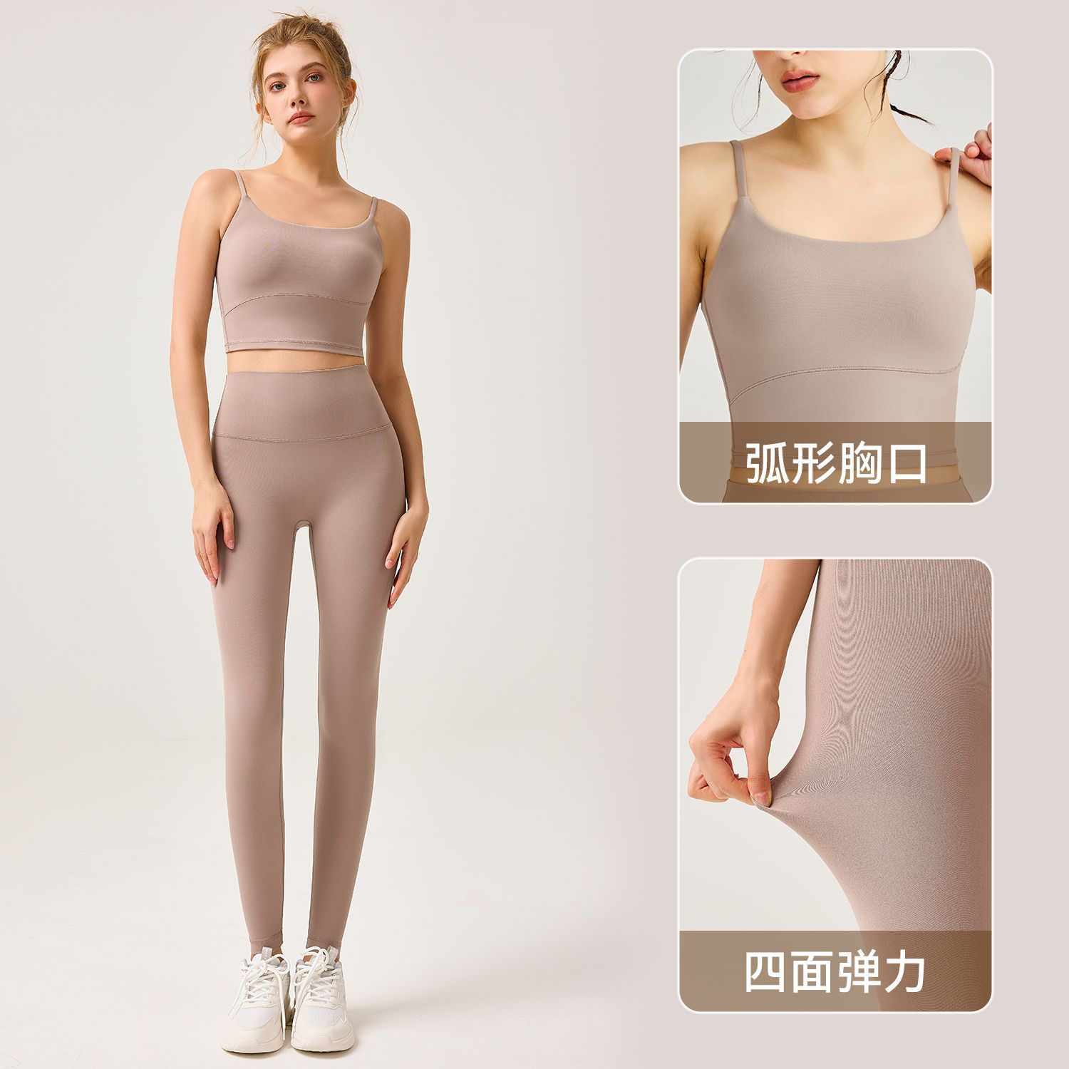 Nuevos pantalones de yoga melocotón de cintura alta con levantamiento de cadera sin línea de vergüenza Chaleco de fitness taza fija N66 traje de blusa deportiva image 3