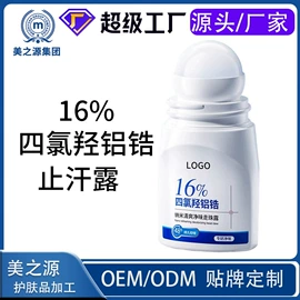 液态精华;面霜;涂抹面膜