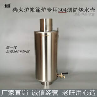 304���P䓟�Ͳ��ˮ�؟�ˮ��ľ����⎤��t���L�t���tˮ������