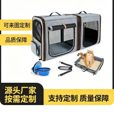 2-in-1 Detachable Pet Travel Bag, Car-Mounted Cat Carrier, Dual-Compartment Dog Cage, Breathable Hard-Bottom Portable Suitcase, Airline Carrier