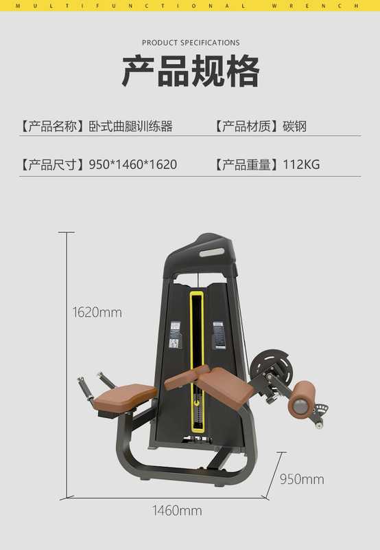 商用必确全套力量健身器材厂家直供健身房家用综合力量训练器|undefined