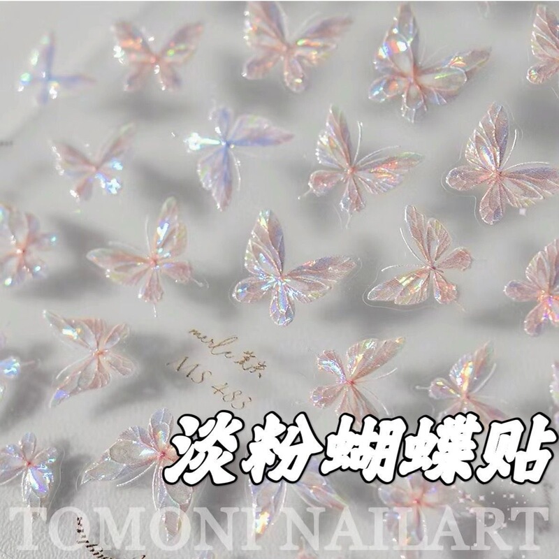 Butterfly Nail Art Stickers 3D Shell Light Symphony Butterfly Wearable Nail Stickers Cute Nail Decal Decorations