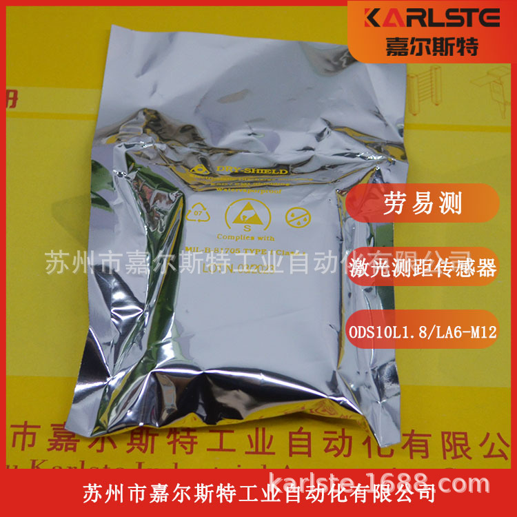 德国LEUZE劳易测  光学测距传感器 ODS10L1.8/LA6-M12  欢迎咨询