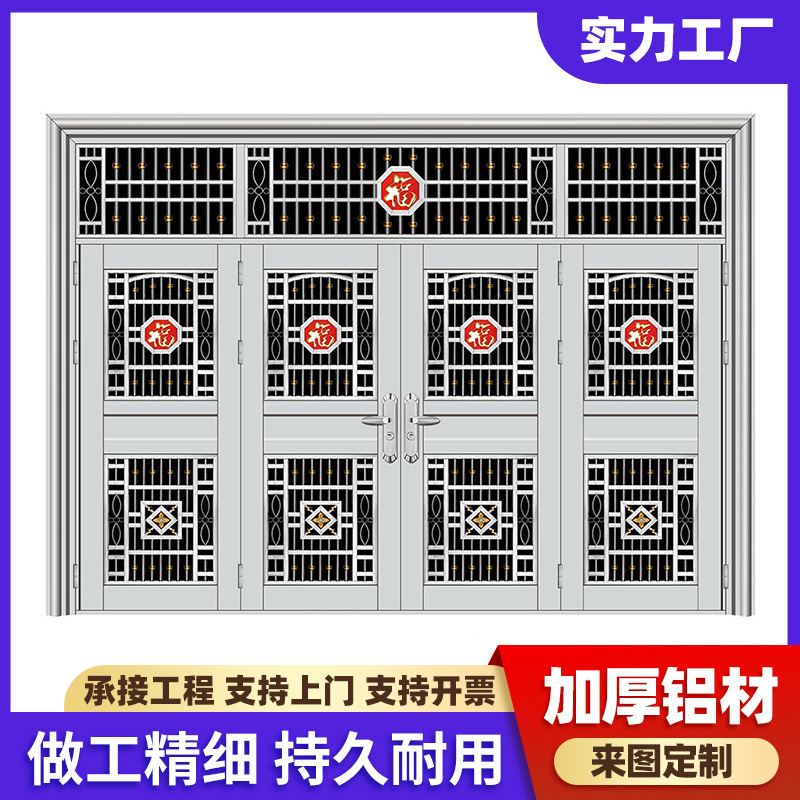 304 Stainless Steel Door Double Door Household Security Door Entry Door Self-built Stainless Steel Rural Villa Door