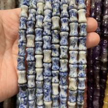 天然石水晶玛瑙8x12mm竖孔竹节 服饰辅料玉石纽扣手工diy饰品配件