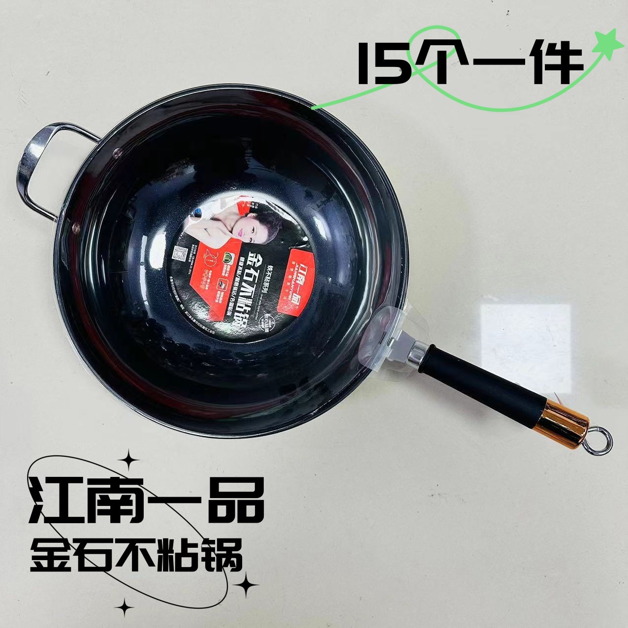 강남 Yipin 밝은 wok 둥근 바닥 상업 가정 wok 코팅되지 않은 단일 핸들 레스토랑 골드 스톤 스틱 팬