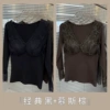"Classic Black + Mousse Brown"
