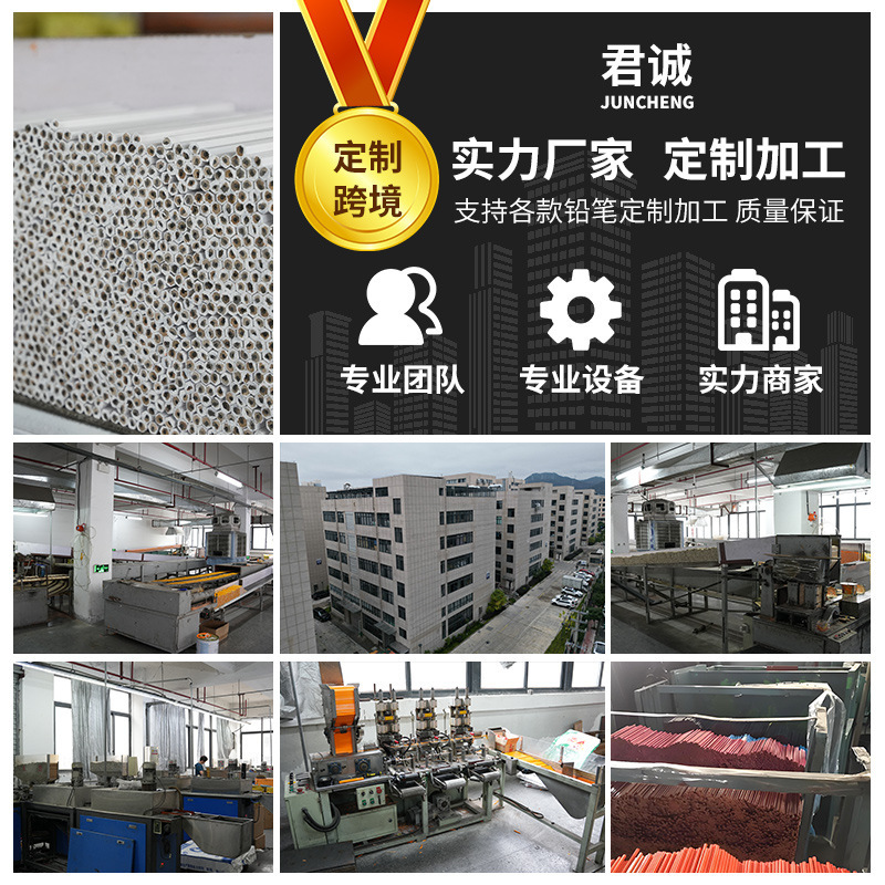 儿童节日绘画铅笔圣诞主题HB带橡皮头彩绘卡通文具学习用品|undefined