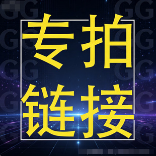 GG&mdash;����朽ӣ�һ������˽��ُ�I���І��}ϵ�ͷ���