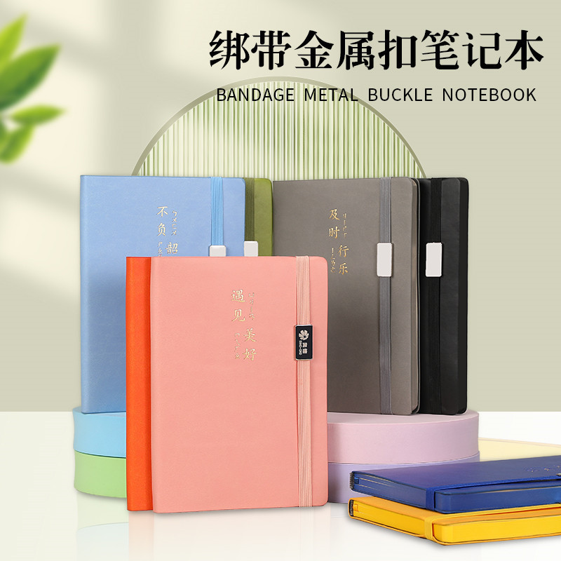 A5 ビジネスストラップノートカスタマイズされたブックメーカー卸売弾性バンドメモ帳学生日記印刷可能なロゴ|undefined