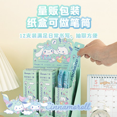 Unicorn Sanrio Refillable 0.5mm Pen Core for Student Daily Writing Portable Ink Core