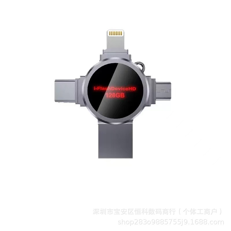 跨境批发四合一十字架手机U盘256GB适用苹果Type-c接口高速大容量|undefined