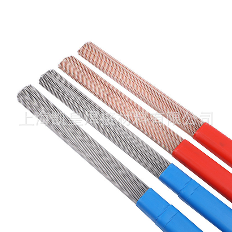 德国MRA焊丝SKD11焊条模具修补氩焊条补模焊丝0.8 1.0 1.2 1.6