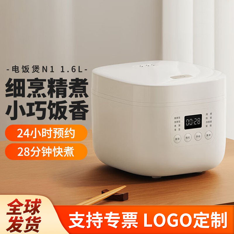 Xiaomi 家庭用炊飯器 N1 家庭用炊飯器 煮込み鍋 1-2人用 ノンスティックライナー 1.6L|undefined