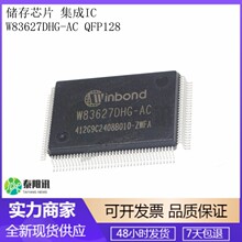W83627DHG-PT W83627DHG-AC QFP128 оƬ ԴIC Ԫ