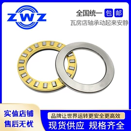 调心滚子轴承;圆锥滚子轴承;推力滚子轴承