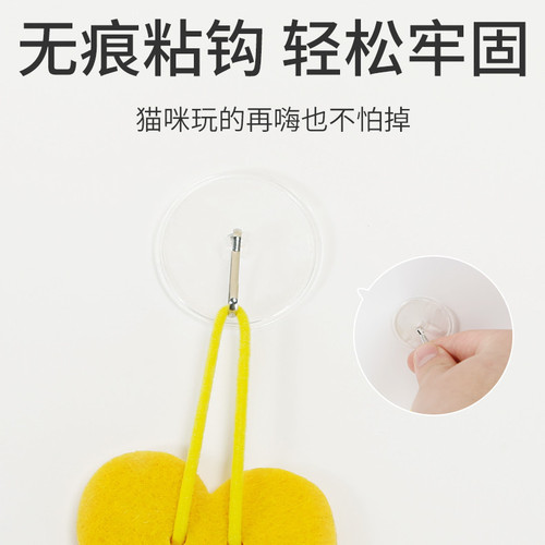 Hanging swing cat toy, hanging door mouse, caterpillar, feather cat stick, hanging cat supplies