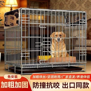 狗笼子小型犬室内家用带厕所猫狗别墅泰迪比熊柯基柴犬折叠狗窝