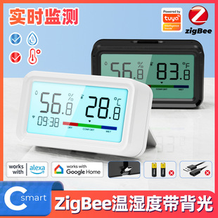 Tuya Zigbee Temperature and Humidity Meter Detector Smart Home Indoor Wireless Digital Thermometer and Hygrometer Sensor