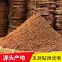 天然清洁定制茶麸茶枯粉