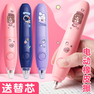 电动橡皮擦生美术高光皮自动素描橡皮充电橡皮笔绘画专用像速充-阿里巴巴