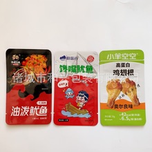 �����X��ӡʳƷ�ͺϴ� ��ζС�~�����~�z���~Ƭ���b������